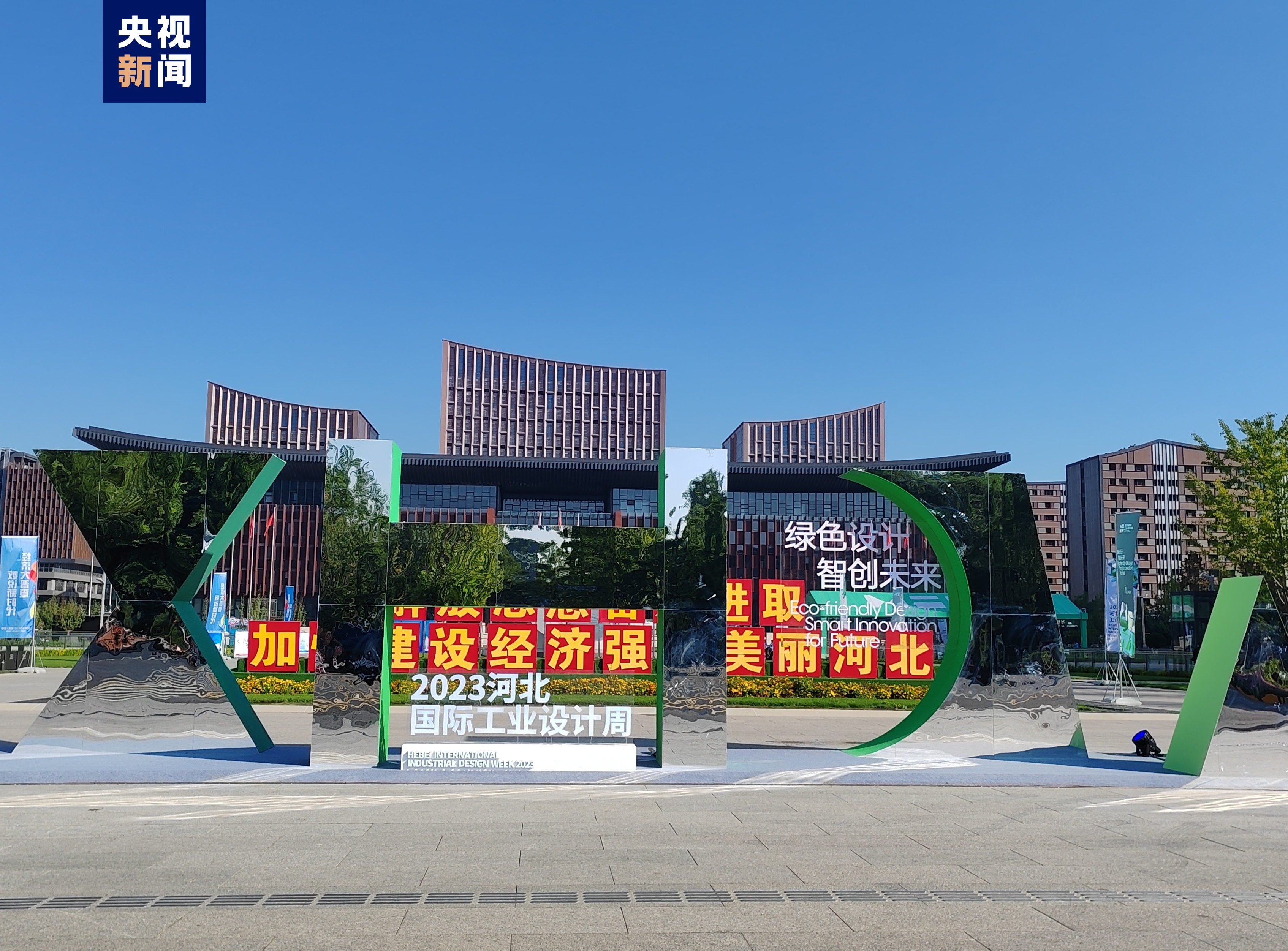新葡官网app